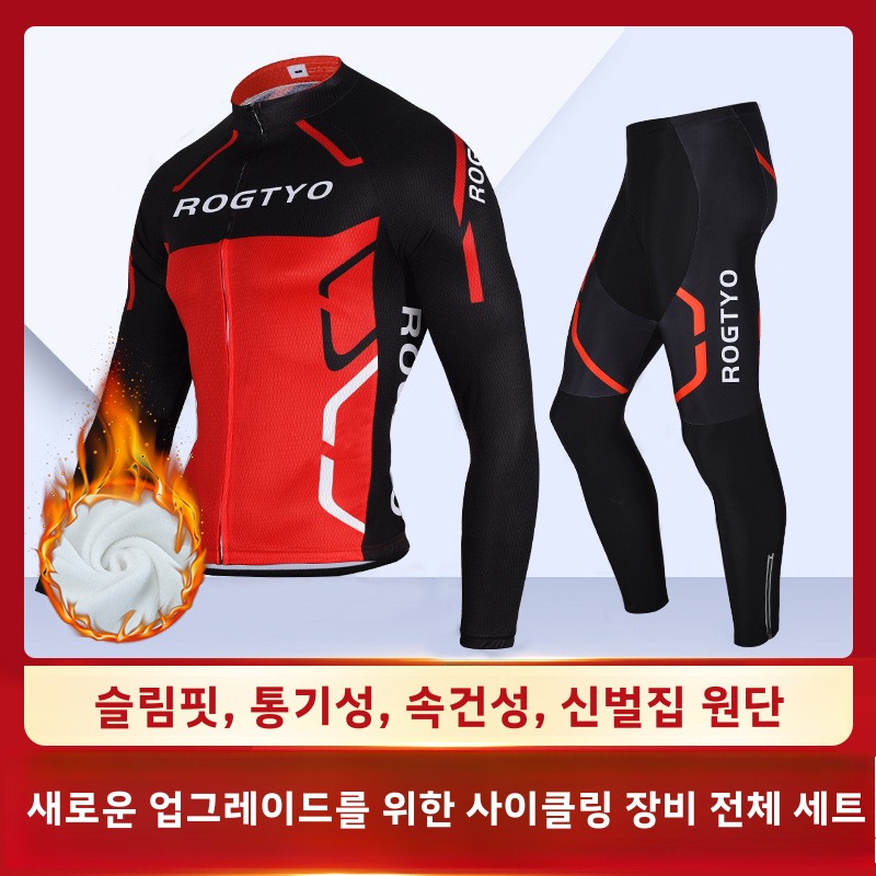 Mountain bikes sets maillot mt - Mountain Biking Outfits Women บทวิจารณ์และราคา