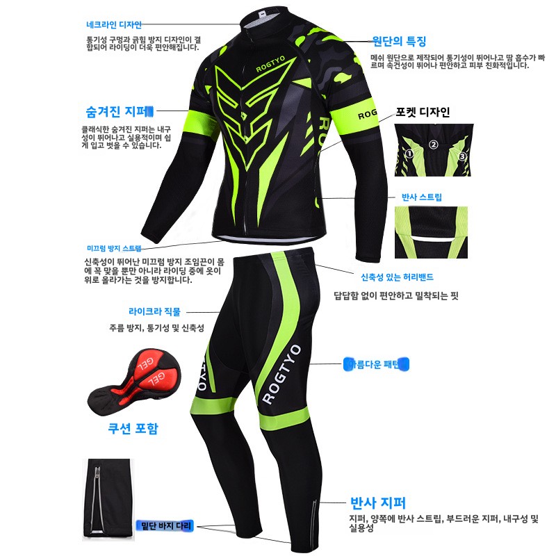 Mountain bikes sets maillot mt - Mountain Biking Outfits Women บทวิจารณ์และราคา