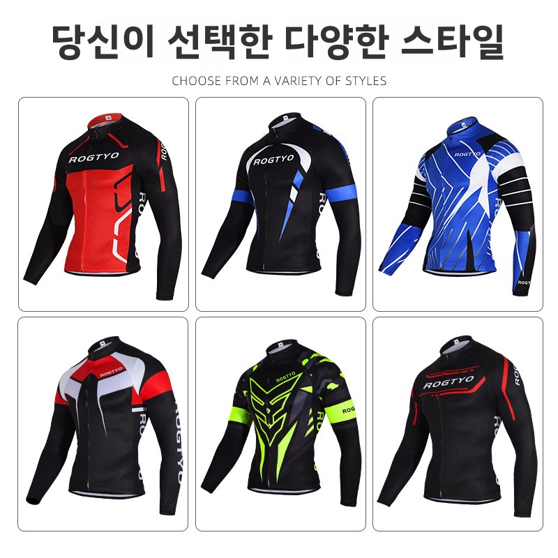 Mountain bikes sets maillot mt - Mountain Biking Outfits Women บทวิจารณ์และราคา